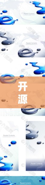 开源代理软件是用于处理HTTP请求的开源工具，广泛应用于网页请求、下载请求和文件上传/下载。以下是对这些代理软件的总结