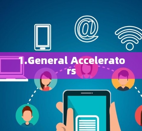 1.General Accelerators