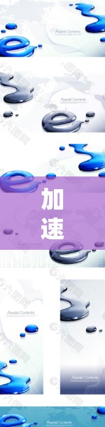 加速器网络出口选择,网络架构与性能优化的关键因素 加速器网络出口选择,网络架构与性能优化的关键因素