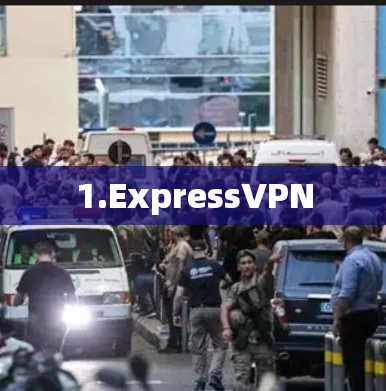 1.ExpressVPN 1.ExpressVPN