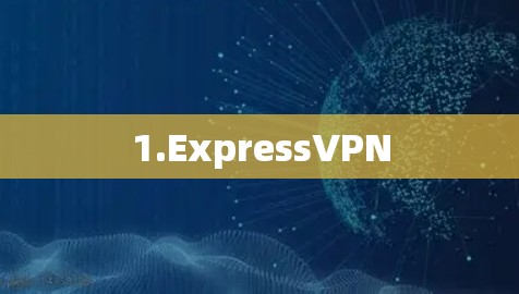 1.ExpressVPN 1.ExpressVPN