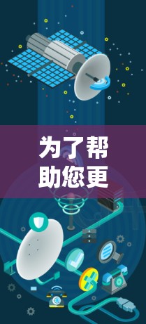 为了帮助您更好地理解和解决VPN相关问题，我们将分步骤解释并提供解决方案。以下是关于VPN的一些常见问题及其解决方法